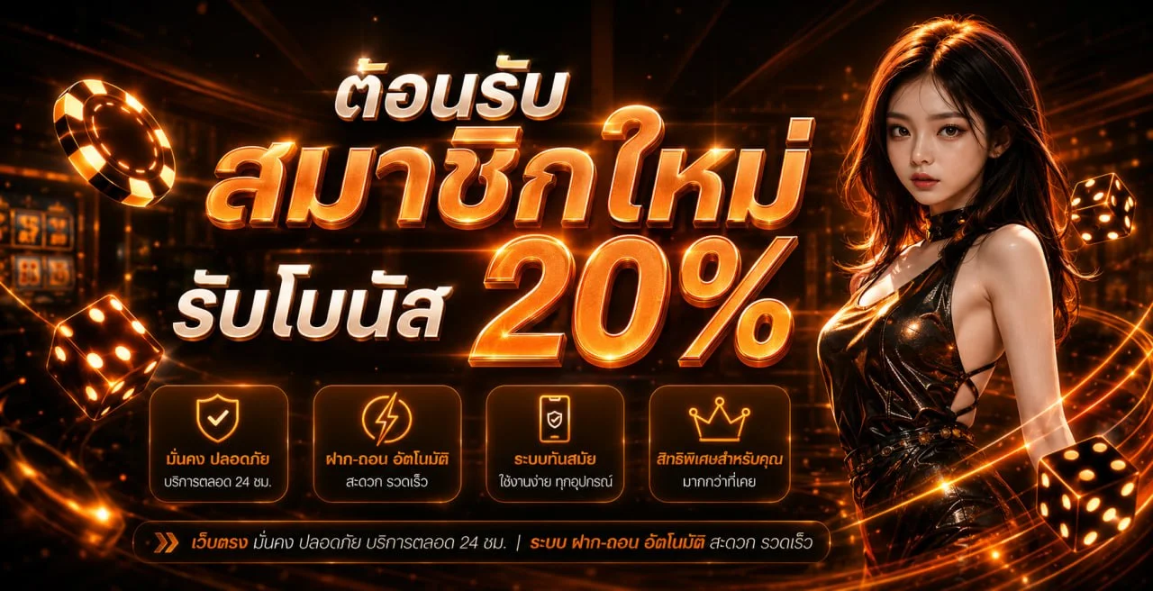BETDOG เว็บเดิมพันออนไลน์ สล็อต คาสิโน กีฬา หวย ครบจบในเว็บเดียว