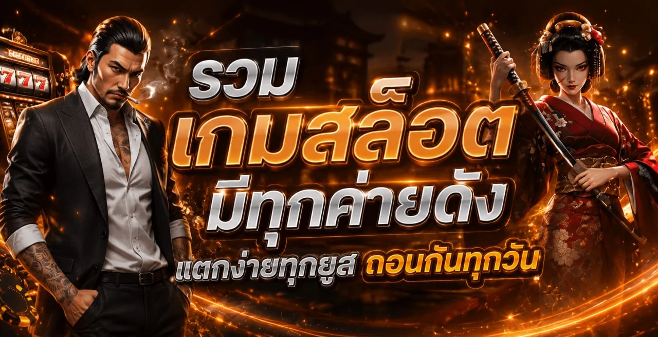 betdog banner