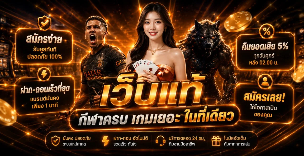 betdog banner